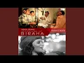 Lagu Anthology of Biraha