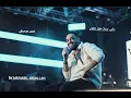 رامي جمال-قفل الكلام-بدون موسيقي Ramy Gamal-Afal El Kalam