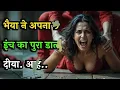 Download Lagu Emotional Heart Touching Story | Suvichar Hindi Kahaniyan | Romantic Love Story - Part -10