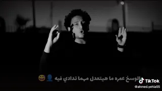 اسمع يا ابن الاصول  اسمع يا ابن الاصول