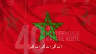 Sawt Lhassan Inadi Lyrics By Ecoles YASSAMINE 