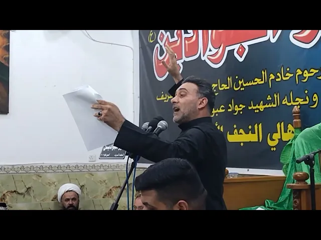 ⁣الرادود الحسيني سيد بهاء الحلو || ذكرى شهادة مسلم أبن عقيل ع