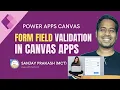 PowerApps form field data validation tutorial