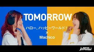 Download ハロー、ハッピーワールド！×Machico『TOMORROW』【エクストラ楽曲PV】 MP3