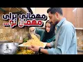 Download Lagu روز های محرم و مهمانی فرخنده برای مهمان کابلی ما❤️😍