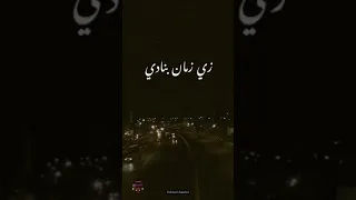 حاله واتس اغنيه بنت لذينه تامر حسني دندنها