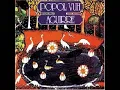 Popol Vuh   Aguirre I L #39;acrime di rei