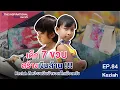 Download Lagu เด็ก 7 ขวบ สร้างเงินล้าน !!! Keziah ศิลปะบนผืนผ้าของเด็กเมืองตรัง