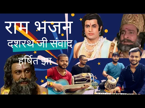 Lyricspandits: The Best Way To Explore Lyrics With Meannings Latest Bhajan Lyrics