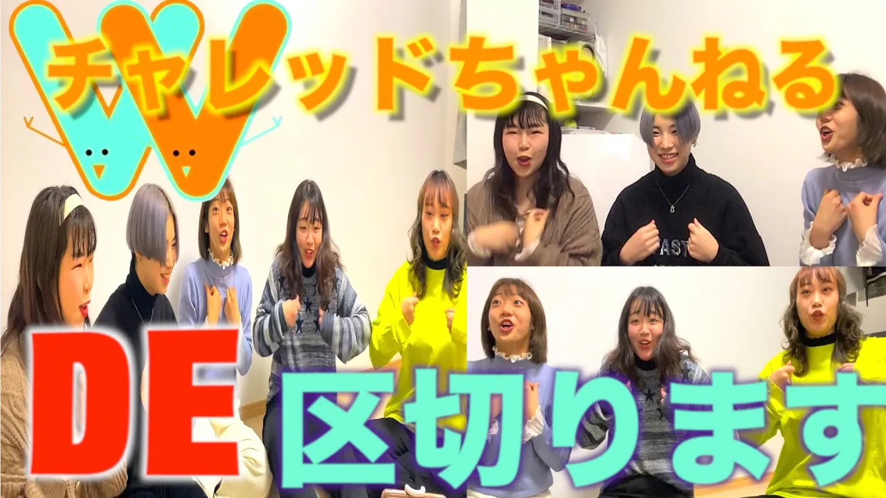 【小学校】高学年の頭脳を刺激する！言葉遊びレクリエーション