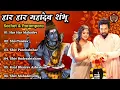 Download Lagu Sachet \u0026Parampara Top5 Song (Jukebox) Har Har Shambhu Shiv Mahadeva | हर हर शिव शंकर | New Song2022
