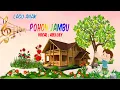 Download Lagu POHON JAMBU / LAGU ANAK / ASLI LILY