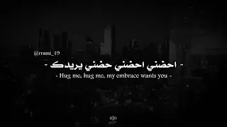 تركض لي وفاتح إيدك   ترند جديد دندنها