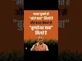 Download Lagu #video #2022 #nirahua #yogi #cm #buldozer #up #ashish_verma #pawan#baba