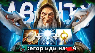 РАЗВАЛИВАЕМ НА ИМБЕ 🔥 Ability Draft