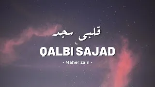                            قلبي سجد                                          دندنها