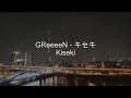 Download Lagu Greeeen-Kiseki キセキ(Lyric Video with Indonesian Translate)
