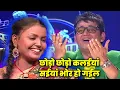 Download Lagu छोड़ो छोड़ो कलईयां सईयां भोर हो गईल || SSS2 || EP14 || Part01 #ravikishan #maliniawasthi #pawansingh