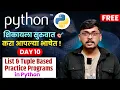 Day 10 - List Tuple Based Practice Programs in Python Python for Beginners in Marathi