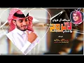عبدالله ال فروان - حلوه ذيك الأيام (حصرياً) | 2023