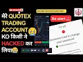 Download Lagu “⚠️ My Quotex Trading Account Got Hacked 😭|Gmail Account Hacked|Be Careful!”  @thefittraderofficial 