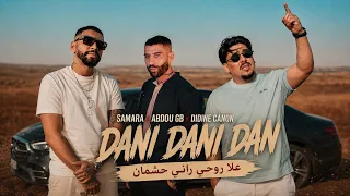                                                  علا روحي راني حشمان دندنها