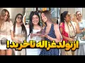 Download Lagu ولاگ هفتگي/سوپرايز تولد غزاله/خريد خواهرم از ايكيا/خوراكي هاي مسافي دبي