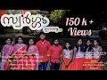 Download Lagu സ്വർഗ്ഗം തുറന്നു...|SWARGAM THURANNU...| Malayalam Christmas Carol Song | St. Alphonsa Church Choir MP3