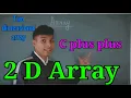 Lecture - 13 2d array in C plus plus two dimensional array full concept structure of 2D array