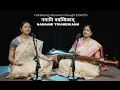 Download Lagu NAMAAMI TRIAMBIKAAM | Vageeswari | Saraswathi | Adi