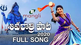 shivaratri song 2020 full song mangli charan arjun damu reddy