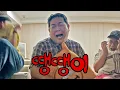Download Lagu 문상훈이랑 땡땡이 치고 공포 체험 (토요미스테리괴담, 심야괴담회, 기담, 곤지암, 후즈앳더도어)