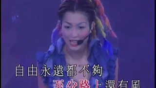  sammi cheng official mv sammi i concert 99