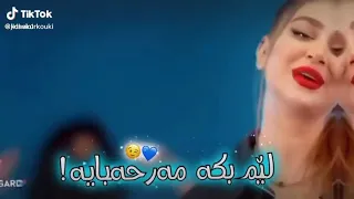 خوشترين كوراني دكتور 