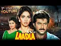 Download Lagu Laadla (1994) Full Hindi Movie (4K) Sridevi \u0026 Anil Kapoor \u0026 Raveena | Farida Jalal | Bollywood Movie