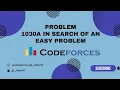 In Search of an Easy Problem Codeforces Solution Java Implementation