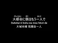 【完整版日文精選】世界が終るまでは-WANDS