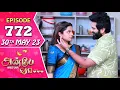 Download Lagu Anbe Vaa Serial | Episode 772 | 30th May 2023 | Virat | Delna Davis | Saregama TV Shows Tamil