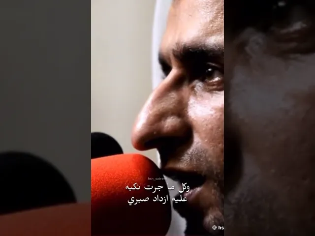 ⁣ضلعي أنكسر | الملا عبدالحي ال قمبر