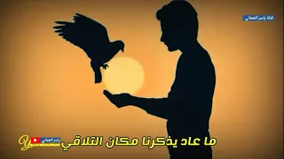 بيني وبينك مع الكلمات للفنان القدير عبدالكريم عبدالقادر الصوت الجريح 