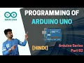 Arduino programming basics in hindi arduino series for beginners part