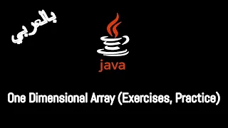 JAVA - One Dimensional Array Exercises Practice