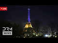 Download Lagu LIVE: Eiffel Tower Lights Up in Blue \u0026 Yellow for Ukraine’s 34th Independence Day | AQ1N