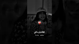 غلطانه وغير سامحني 