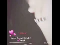اسراء الاصيل وعلي بدر - قلبي الك