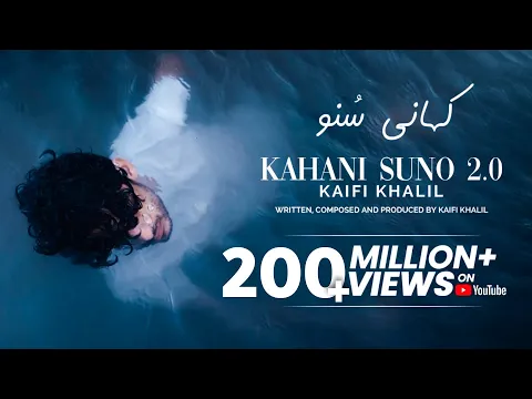 Download MP3 Kaifi Khalil - Kahani Suno 2.0 [Official Music Video]