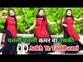 Download Lagu Aakh Ye Taalibaani | Patli Patli Kamar Va Uski | Instagram Viral Song | New Haryanvi Song 2025 