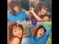 原來你什麼都不要 - Yuan Lai Ni Shen Mo Dou Bu Yao - aMEI