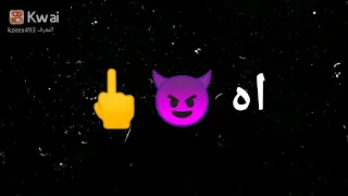 الترند الجديد خصمي بكيفو   دندنها