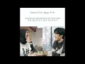 HOLDING HANDS OR WALKING TOGETHER - DHILA (딜라) FT. JUKJAE (적재)